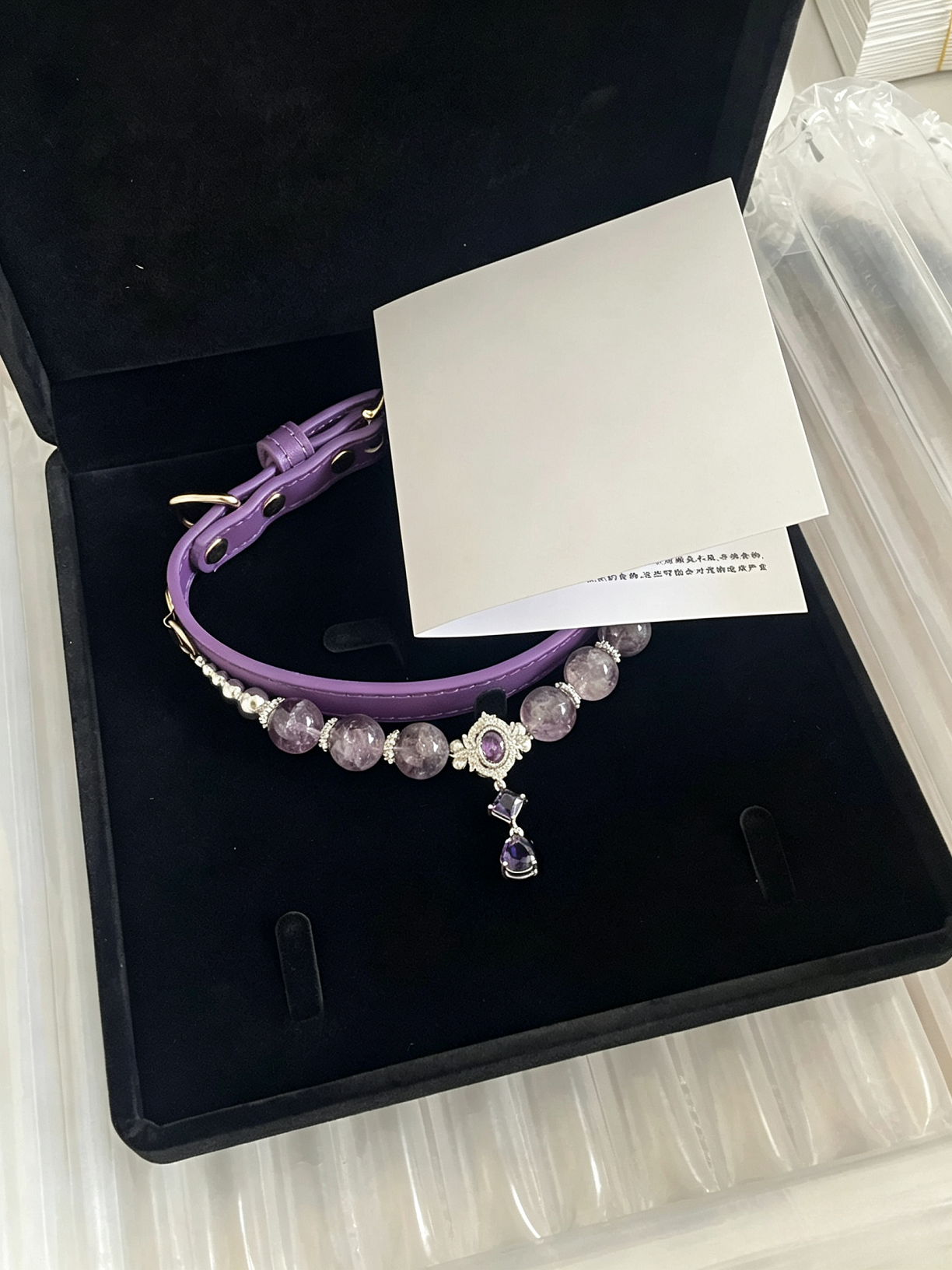 Purple Enchantress Pet Necklace