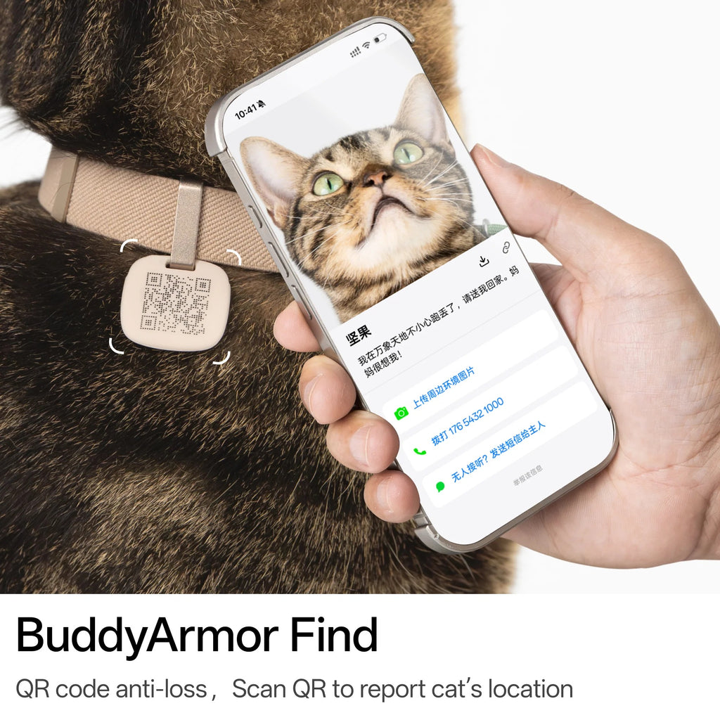 Buddy Armor Anti-Lost QR Tag (Silicone)