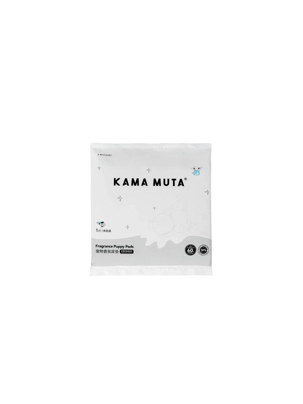 Kama Muta Dog Pee Pads Training Sample Trial Signature Scents