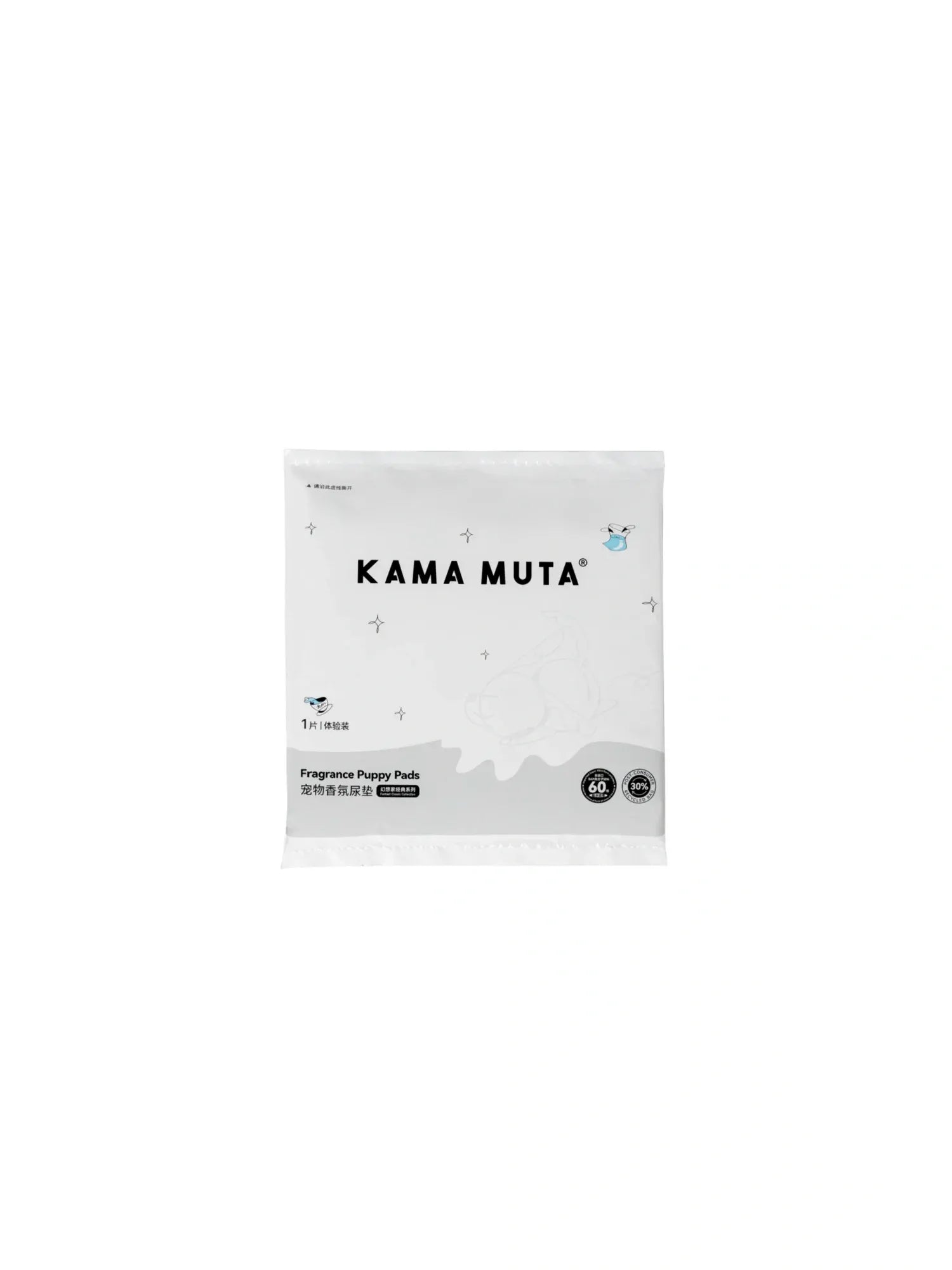 Kama Muta Dog Pee Pads Training Sample Trial Signature Scents